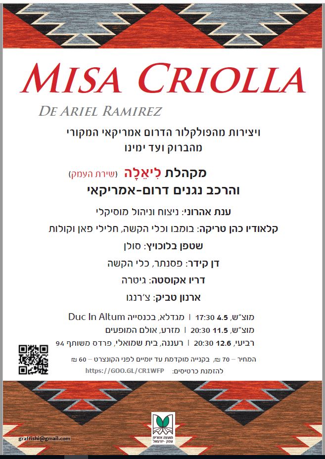 Missa Criola LiElla Hebrew 06 03
