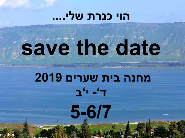 save the date1