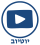 https://www.aroundy.com/_sites/hofit/posts/mD1GyWIzfNRGF55h/KbI4ft.png