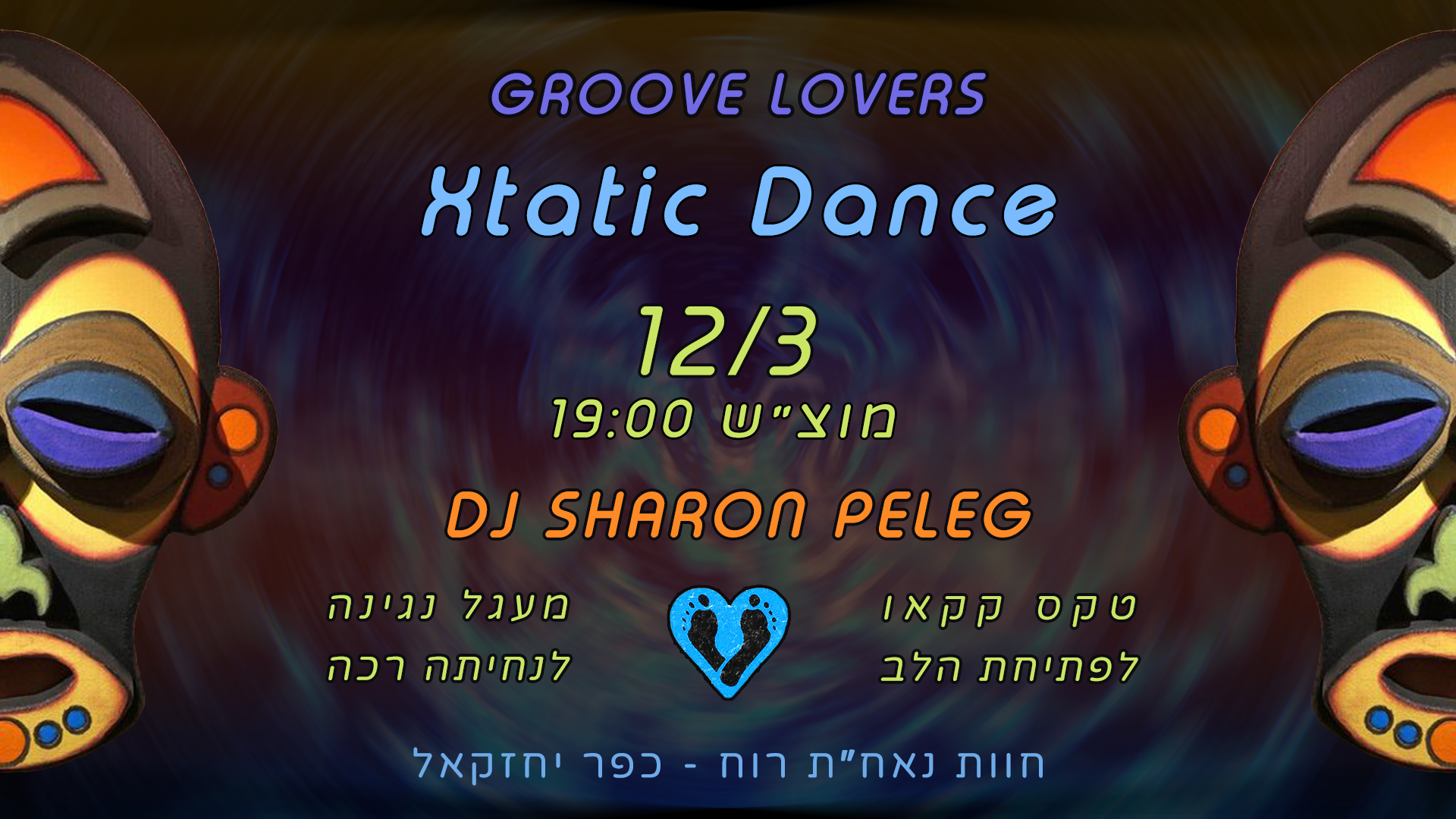 groove lovers - final