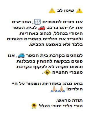 https://www.aroundy.com/_sites/nahalal/posts/2HA1lAgTpYlnQhjn/zjpk0P.jpg