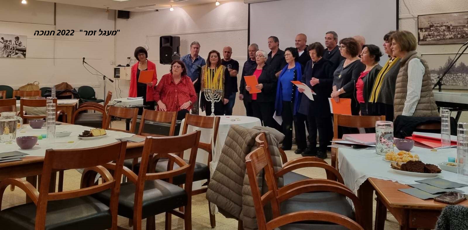 2022 מעגלזמר 2022 מעגלזמר