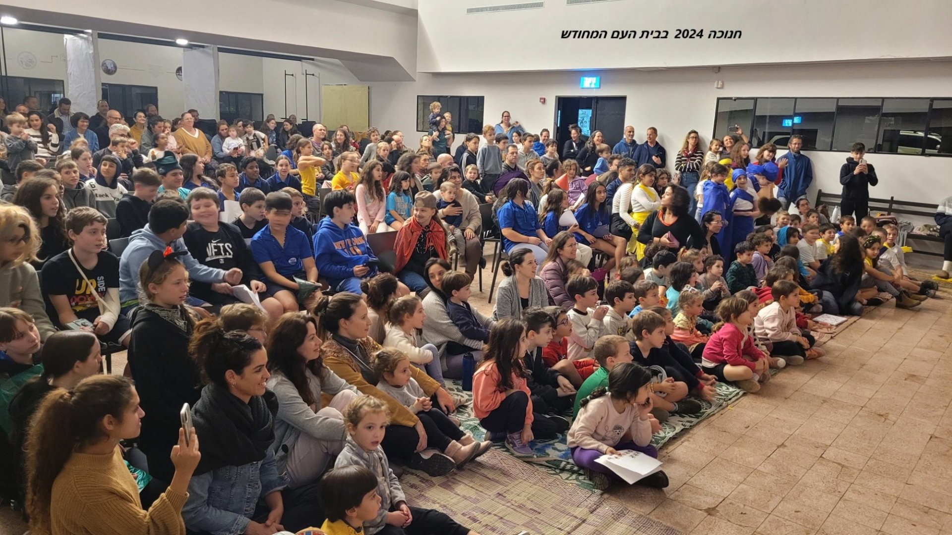 חנוכה בבית העם 2024 חנוכה בבית העם 2024