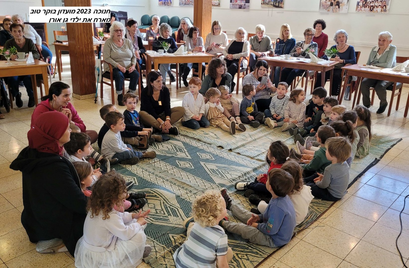 2023 גן אורן 2023 גן אורן