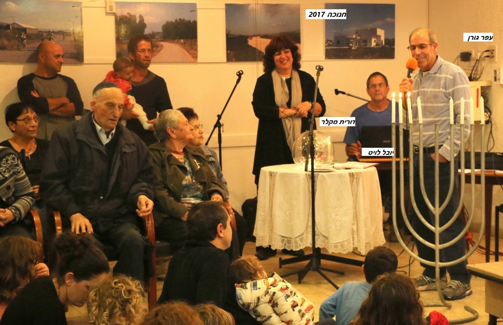 חנוכה 2017 חנוכה 2017