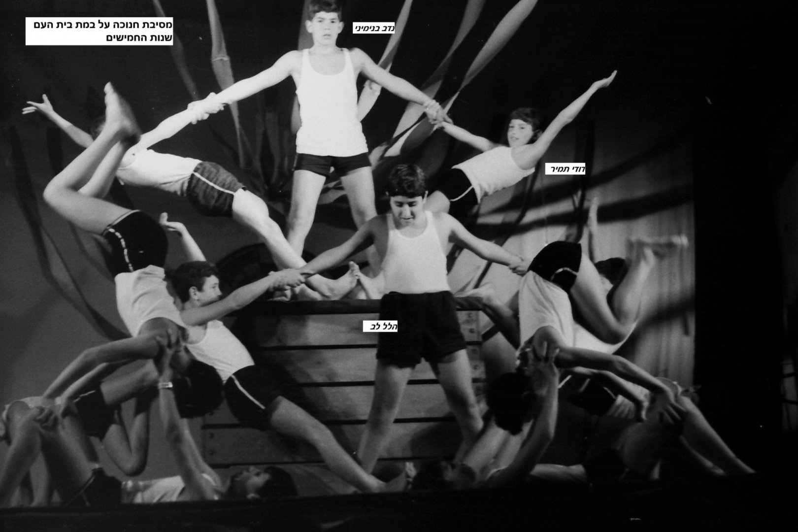 נדב בנימיני, הלל לב נדב בנימיני, הלל לב