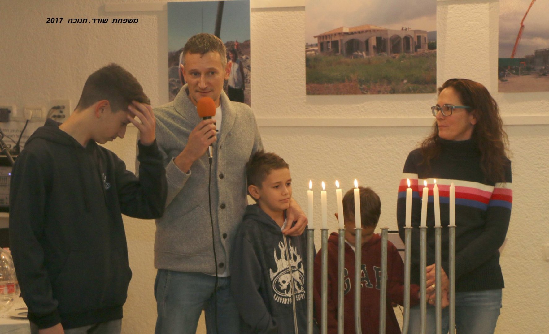 שורר 2017 שורר 2017