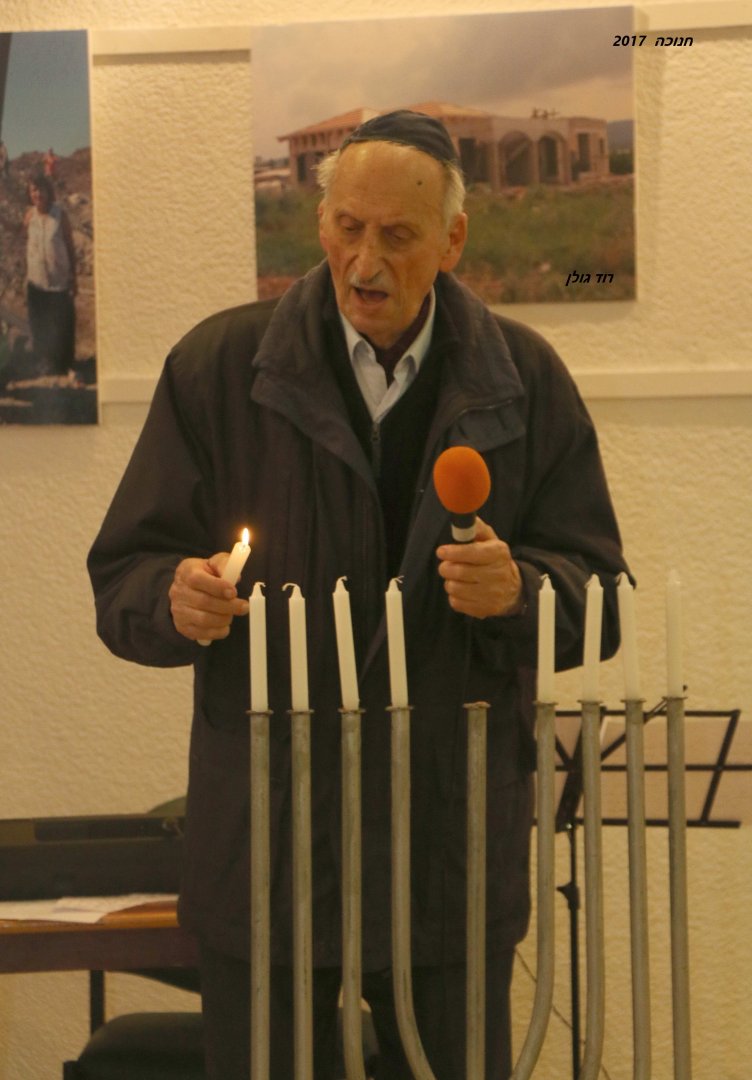 דוד גולן דוד גולן