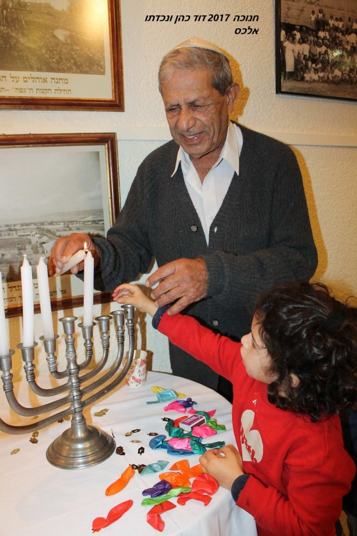 1-חנוכה 20167 (1) 1-חנוכה 20167 (1)