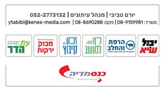 https://www.aroundy.com/_sites/nahalal/posts/STeXZJBJmTDGkx0z/GcLWz8.jpg