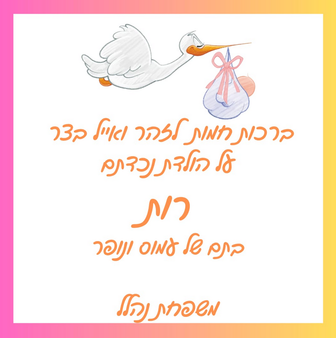 https://www.aroundy.com/_sites/nahalal/posts/ZNq5mnlMGnafxbjP/4cBNIS.png