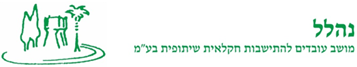 https://www.aroundy.com/_sites/nahalal/posts/h3YrBN7CStS3yW75/J2SFYY.png