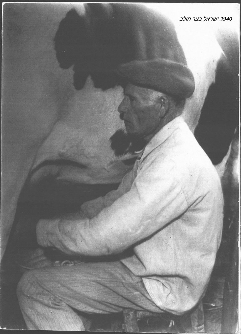 1940 ישראל בצר