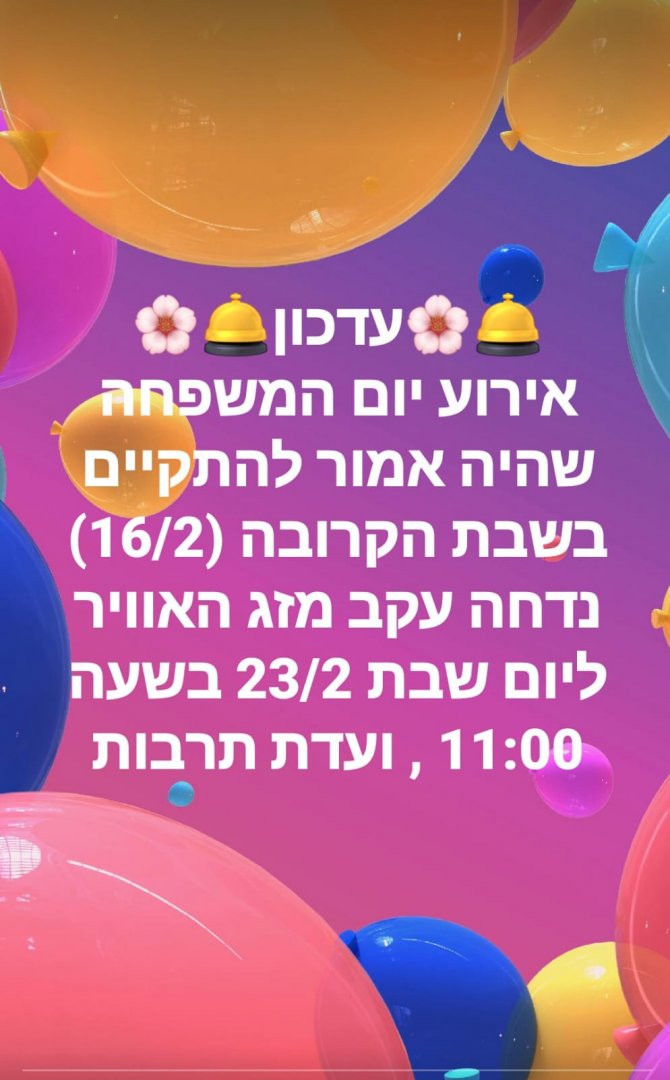 IMG-20190213-WA0013