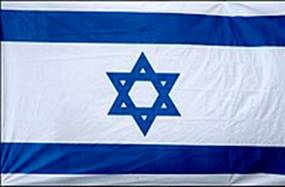 דגל ישראל – ויקיפדיה