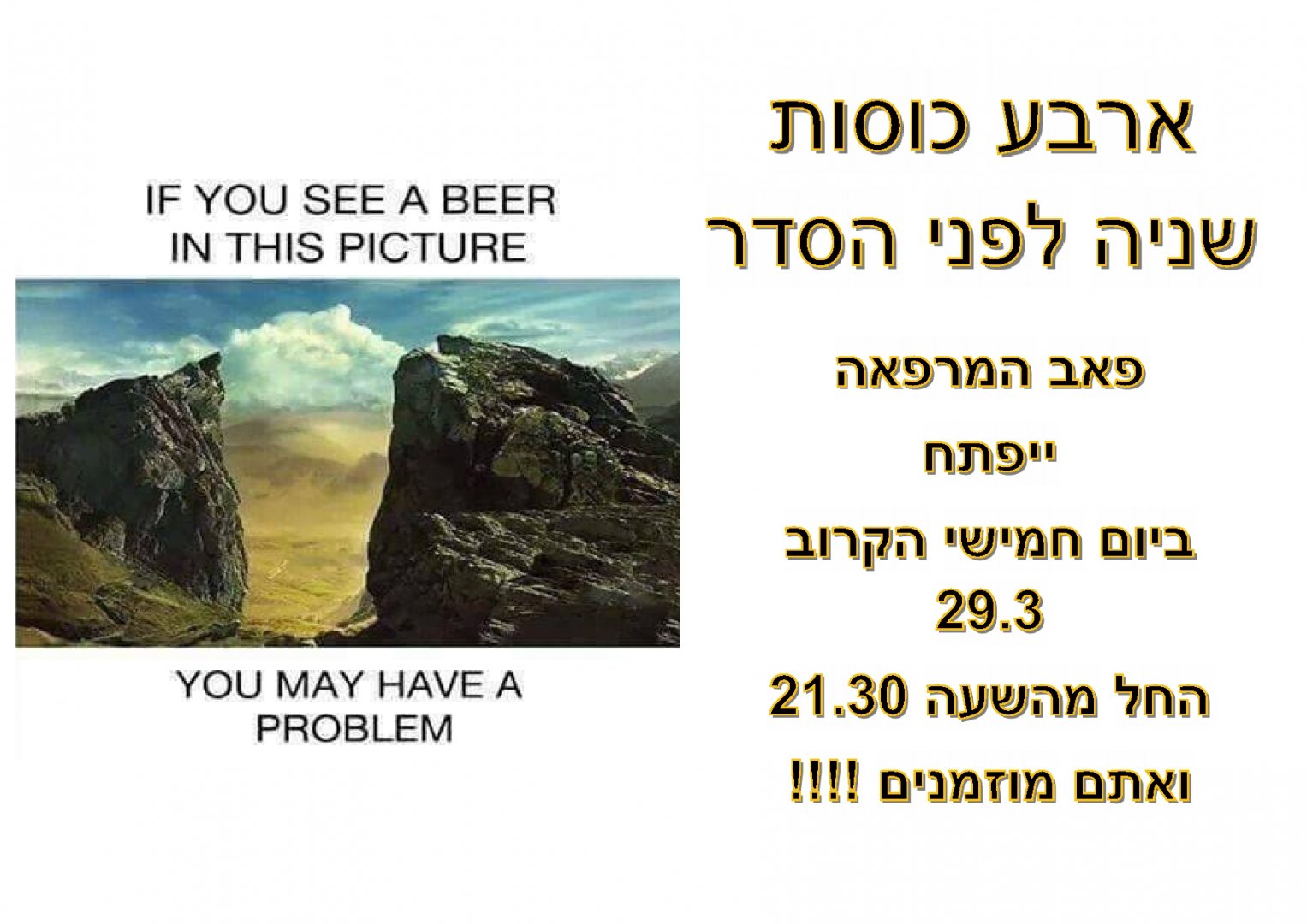Before Pesach 3.29