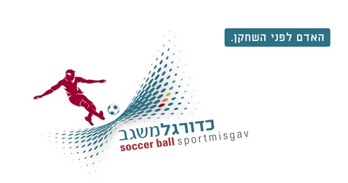 football logo