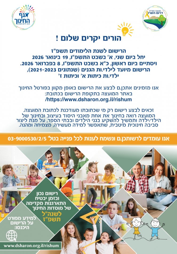 פורמט תמונה מידע רישום פורמט תמונה מידע רישום